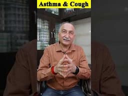 अस्थमा और खांसी का अनोखा घरेलू नुस्खा | Get rid of the Cough and Asthma Problem at home| Health Tips