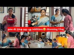 நம்ம வீட்டுக்கு ஒரு புது Addition😃|Agaro Cookware|சர்க்கரை பொங்கல்|எங்க ஊரு உழவர் சந்தை