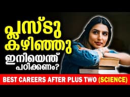 What After Plus Two Science? Best Courses & Future Scope | Motive Focus