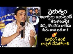 Dil Raju Press Meet | Gaddar Awards | Chiranjeevi and Nagarjuna | CM Revanth Reddy | News Buzz