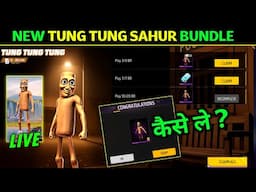 CLAIM 🔥 TUNG TUNG SAHUR BUNDLE FREE FIRE NEW EVENT | SAHUR BUNDLE KAISE MILEGA | GARENA FREE FIRE