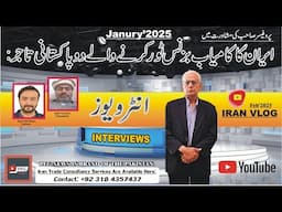 Iran Trade Consultancy 2025/Interviews/Pakistani Businessman/PFG News