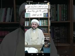 الصيحة الجبرائيلية ليست بالضرورة تكون عاصمة للالتحاق بالامام المهدي عجل الله فرجه الشريف