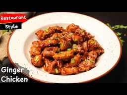 রেস্টুরেন্ট স্টাইল চিকেন স্ন্যাক্স রেসিপি | Ginger Chicken Recipe | Restaurant style chicken snacks