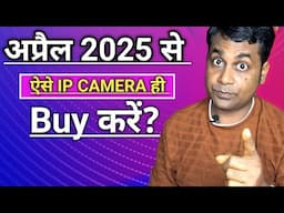 Best IP camera option in 2025 in india now !! IP camera Option for home in india in 2025