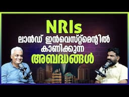 Top Mistakes NRIs Make When Buying Land - NRI Property Buying Mistakes