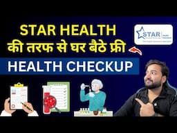 How to book Free Medical Test with Star Health | Star Health Free Medical checkup booking process