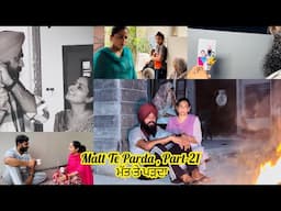 Matt Te Parda , Part -21 , ਮੱਤ ਤੇ ਪਰਦਾ , New Punjabi Video 2025 , VICKY PREET ❤️