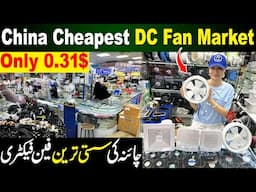 Exhaust Fans Factory in Shenzhen China | Exhaust Fans Manufacturer in China |