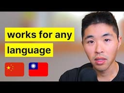 How I Learned Fluent Chinese Fast (100% Self-Taught)