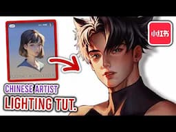 I Tried POPULAR CHINESE ARTIST LIGHTING TUTORIAL ON XIAOHONGSHU