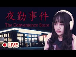 🔴 Horror Game Stream - THE CONVENIENCE STORE (Chilla's Art)