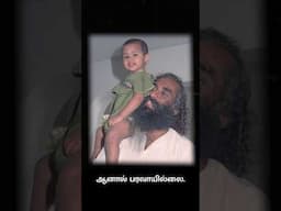 ஒரு தந்தையாக சத்குரு! - நெகிழ்ச்சியான தருணங்கள் | Sadhguru as a father! - Tender moments