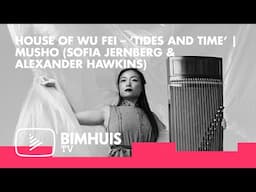 BIMHUIS TV Presents: House of Wu Fei – ‘Tides and Time’ | Alexander Hawkins Solo