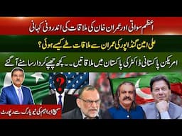 Imran Khan latest | Some Hidden Characters Revealed | Sami Abraham Latest