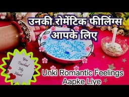 CANDLE WAX READING TODAY उनकी रोमेंटिक फीलिंग्स आपके लिए 😘UNKI ROMENTIC FEELINGS AAPKE LIYE❤️😍 HINDI