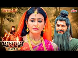 लालची सेठानी के आभूषण हुए मिट्टी😱👑💎💍 | PARSHURAM S1 - Episode 22 | Vishal Aditya Singh