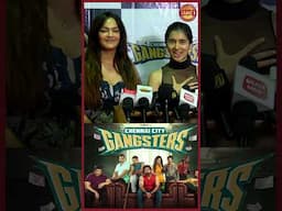 suriya இந்த படத்துல cameo role பண்றங்க -CCG PRESS MEET  | #shorts