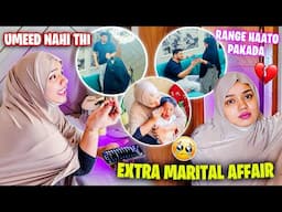 Extra Marital Affair💔| Prank On Nida🥺| Sufiyan And Nida♥️