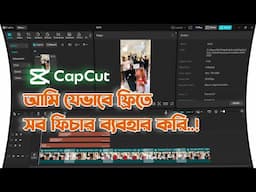 capcut free use all features pc and mobile. Capcut free app.