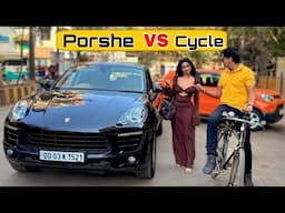 लड़की किस पर जाएगी 😱 ??  Cycle Vs Porsche 🔥 // Sumit Cool Dubey