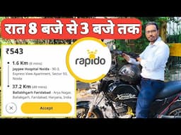 Rapido Captain Earnings 2025 || Rapido Bike Taxi Earnings || VSK Vlogs