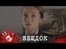 ДУЭЛЬ ПИАНИСТА И ВОКАЛИСТА ОБЕРНУЛАСЬ ТРАГЕДИЕЙ... ОДНАКО СЫЩИКИ НАШЛИ ДРУГИЕ УЛИКИ | ВЕЩДОК