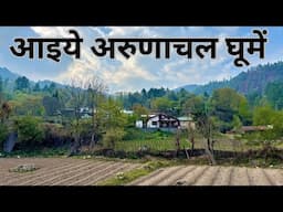 Welcome to Arunachal Pradesh | Northeast Solo Bike Tour | The Young Monk |