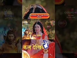 Shiv Shakti Tap Tyag Tandav New Promo #shivashakti #promo #colorstv #ytshorts #hindugod #mahadev #om