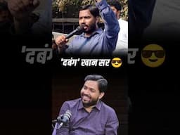 How to handle 'दबंग' Students? Khan Sir Explains
