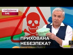 ОБЕРЕЖНО, СУДОЧКИ! Контейнери для їжі загрожують здоров'ю людини?