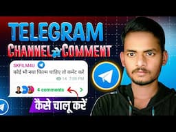 how to add comments in telegram channel | Kaise Kare Telegram Par Comment