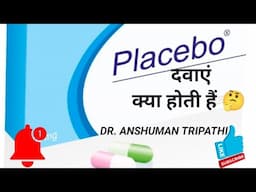 Placebo.