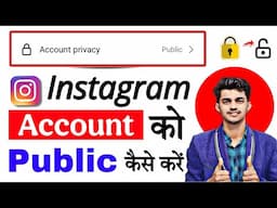 Instagram Account Public Kaise Kare !! How To Public Insta Profile