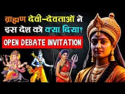 LIVE538 | Open Debate Invitation To All Hindus | The Realist Azad