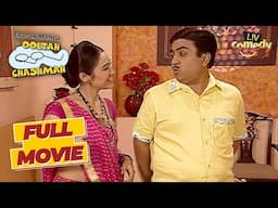 Daya ने कहा Jetha को जेब में Dhokla रखने के लिए | Taarak Mehta Ka Ooltah Chashmah | Full Movie