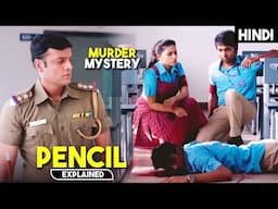 Most Twisted Tamil Murder Mystery Film | Mystery Movie Explained in Hindi | HBH