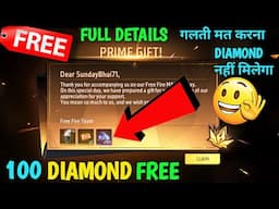 100 Diamond Free In Free Fire| prime gift se 100 diamond kaise milega prime free fire birthday gift?