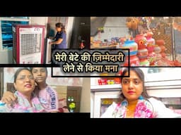 मेरे पीछे बाइक सवार लड़के लग गए 😭मुश्किल से बचाई जान #dailyvlogs #kanchandhawan