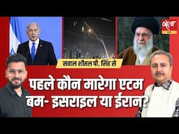 Iran vs Israel: Countdown to a Nuclear Strike?
