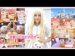 💗Living Doll Goes on a Trip♡⊹| Disneyland, Little Tokyo LA, Sanrio Store, Himekaji girl, Koreatown♡