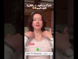 رفع شد الرقبة ،الوجه،محيط العين #الجمال_صحة #الجمال_بالمجان #الجمال_ولا_أسهل #ترند #اكسبلور #shorts