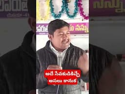 అదే అసలు కానుక