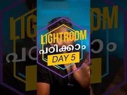 HISTOGRAM എന്താണ്? LIGHTROOM പഠിക്കാം: DAY 5 #photography #lightroomtutorial #photoediting