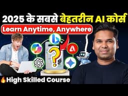 21+ Highest Paying Tech Skills 2025 |  Future-Proof Your Career