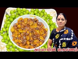 நாவூறும் சுவையில் களக்காய் ஊறுகாய் 👌 | Kalakai Pickle | Sidedish recipe | Achar | அம்மாவின் கைமணம்