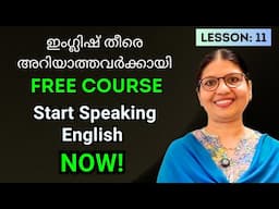 LESSON-11 | FREE SPOKEN ENGLISH COURSE |English Speaking Practice for Beginners in Malayalam|Ln-240
