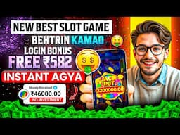 Best Explorer Slots Game 2025 | No Investment, Fast Withdrawals, New Earning App 2025 ! 🎰💸