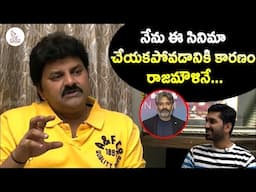 Actor #Sameer Reveal  #Rajamouli | #Ramcharan | #Rajeevkanakala | Eagle Media Works