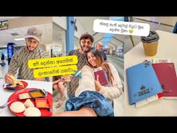 Plan කරපු නැති දෙවල් උන trip එක 🥺✈️ Flight Food Experience | Stories of Lash
